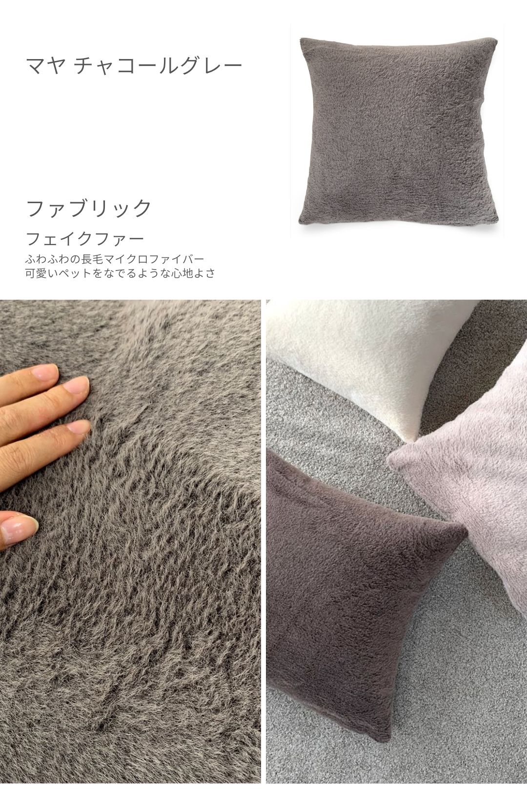 ミンク シェアードミンク リアルファー クッションカバー リアルファークッション｜ トーヨーキッチンスタイル公式